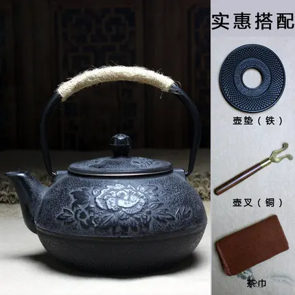 900 мл Япония чугунные Чай горшок с печь чугуна, без покрытия чугуна горшок с сиденье японский кунг-фу Чай комплект - Цвет: 04 Style