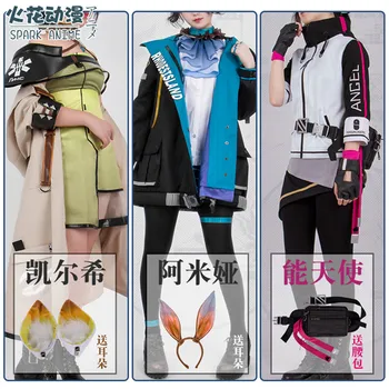 

2019 New Game WIKI Cosplay Costume Almea Exusiai Kelsey Cos Daily Clothing cool style Full sets