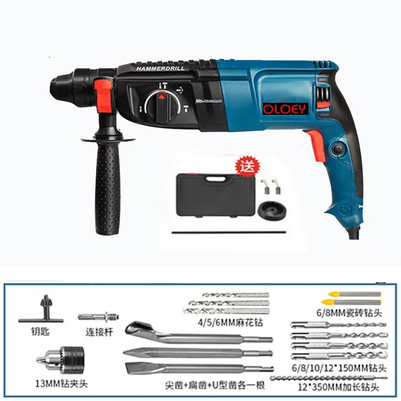 Электрический молоток электрическая дрель три функции s Бытовая Ударная дрель многофункциональная электрическая дрель