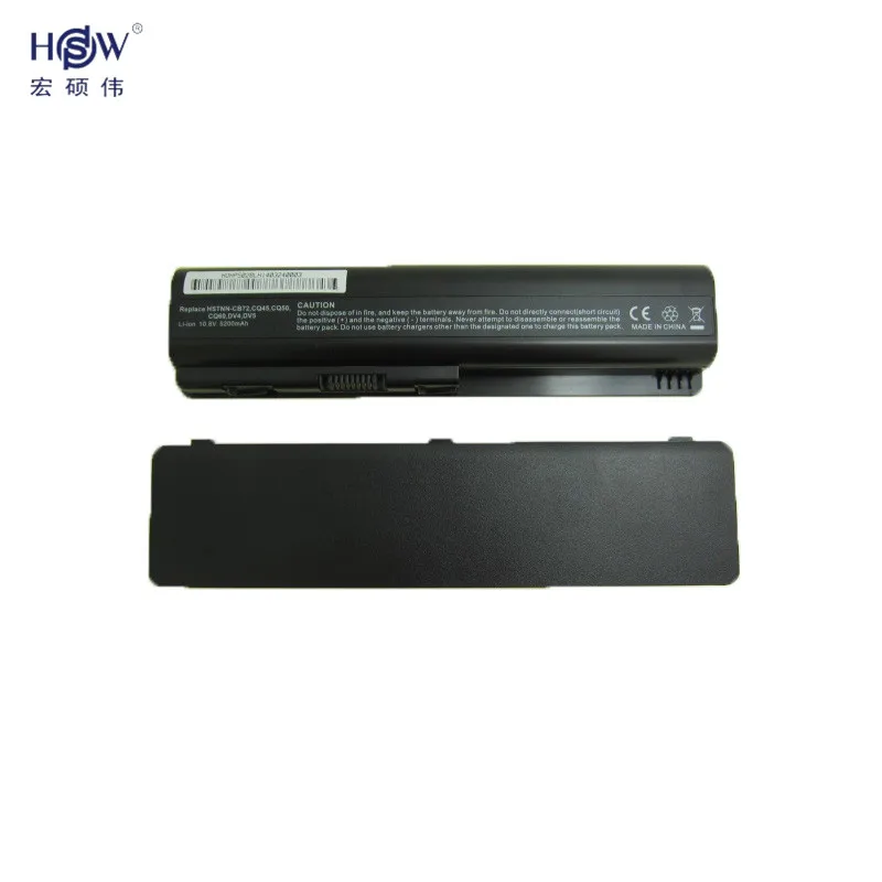 HSW 5200 мАч 6 элементная батарея для ноутбука HP Pavilion DV4 DV5 DV6 CQ40 CQ41 CQ45 CQ50 CQ60 CQ61 QC70 CQ71 G50 G60