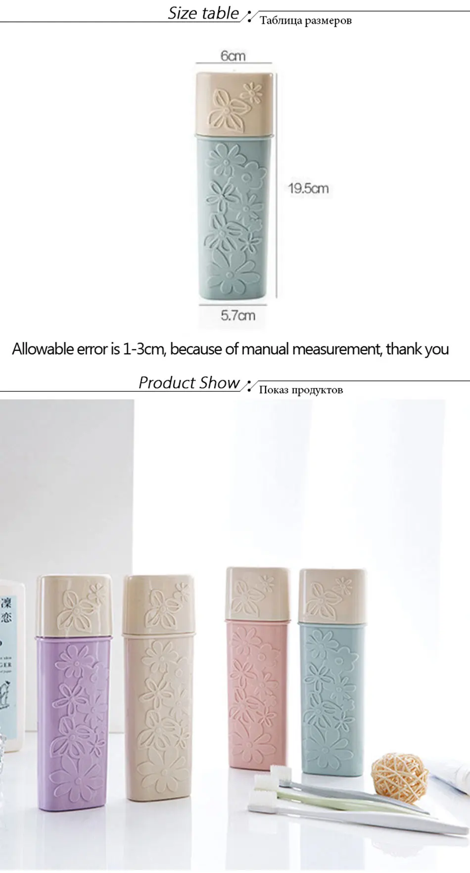 Portable Carved Solid color Travel Toothpaste Box Case Toothbrush Holder/Cup Razor Storage Box Traveling Bathroom Accessaries