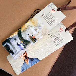 

1pcs Creative Bookmark Wholesale Hongyi Master Bookmark 2 / Set Paper Bookmarks