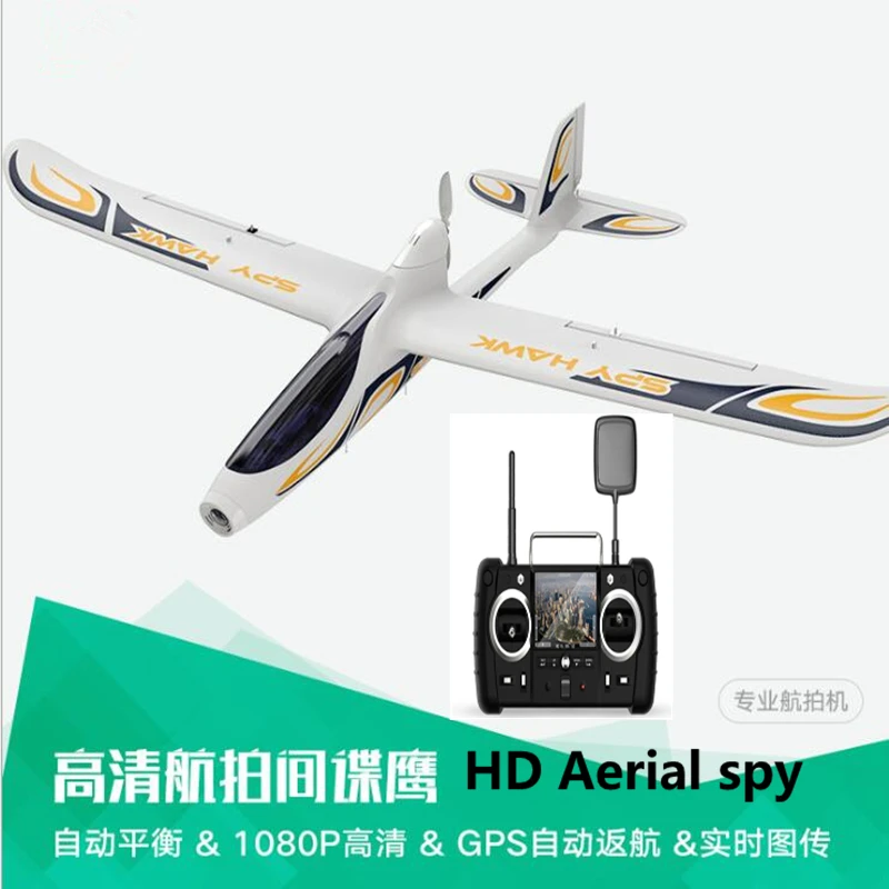 2018 NEW Remote control airplane SPY HAWK fixed wing GPS 5.8G FPV 1080P camera RC glider plane
