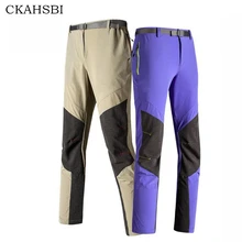 CKAHSBI походные брюки топ спорт на открытом воздухе кемпинг эластичность женщины горный Альпинизм Панталоны быстросохнущие Мужские штаны