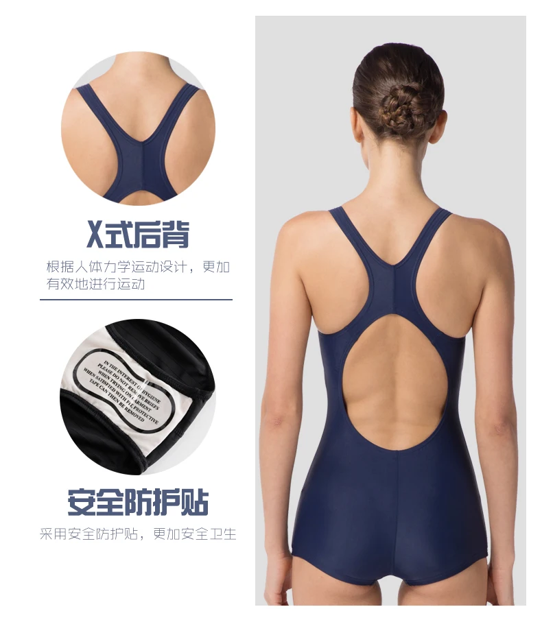 Women Sexy Train Swimsuits 18