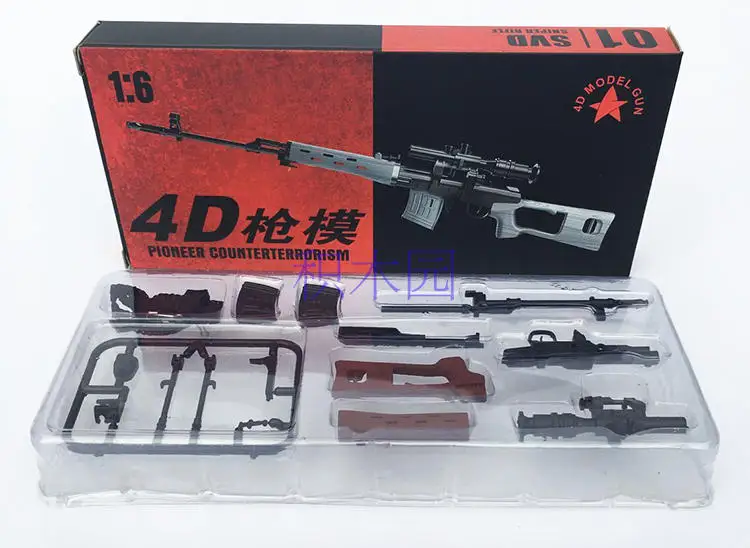 5 шт./компл. масштаб 1:6 живопись сборки пистолета MK14 нападение/СВД снайперская винтовка не может стрелять оружие игровой реквизит модель игрушки A304
