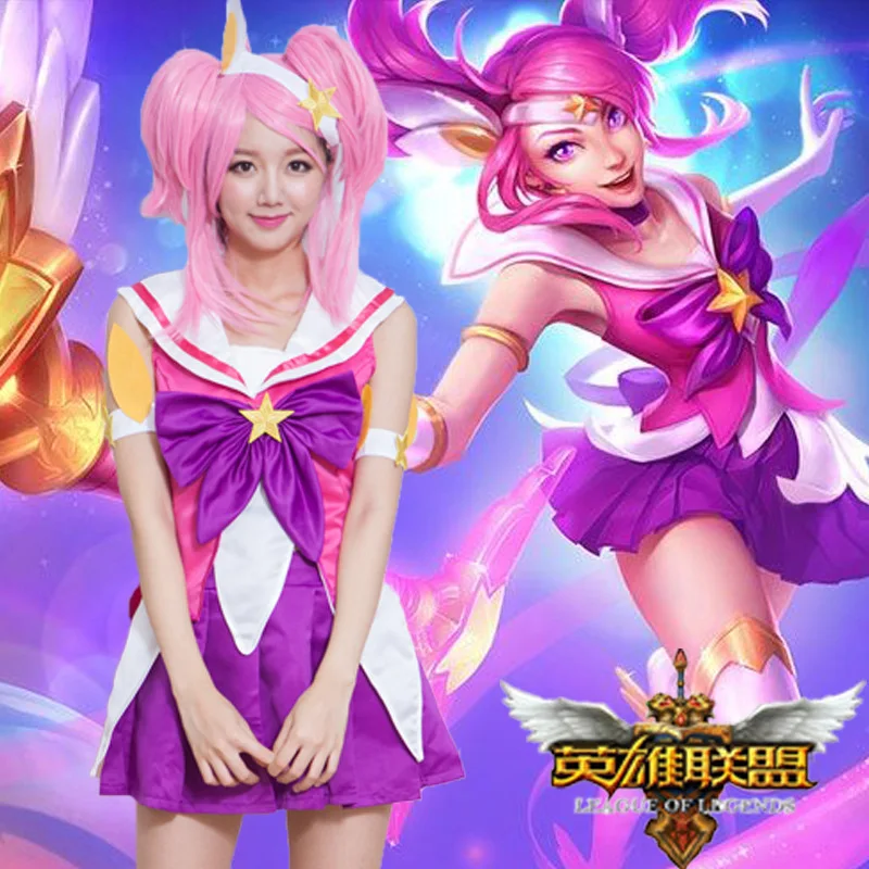 2018 LOL Новинка Кожа Звезда Guardian Lux косплей костюм для девочек Леди светимости