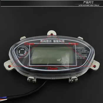 

Electric Vehicle LCD Instrument 48v60v72v Electricity Speed Odometer Display Code Meter Accessories