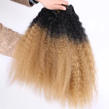 2 шт./лот черный золотой пучки волос "омбре" 16-20 дюймов 70 г одна деталь кудрявые прямые волосы для наращивания синтетическая ткань