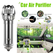 Auto Air Purifier Ionizer Remove Cigarettes Smoke Smell Purifier Air Cleaner Car Ionic Air Freshener and Odor Eliminator цена Auto Air Purifier Ionizer Remove Cigarettes Smoke Smell Purifier Air Cleaner Car Ionic Air Freshener and Odor Eliminator цены онлайн