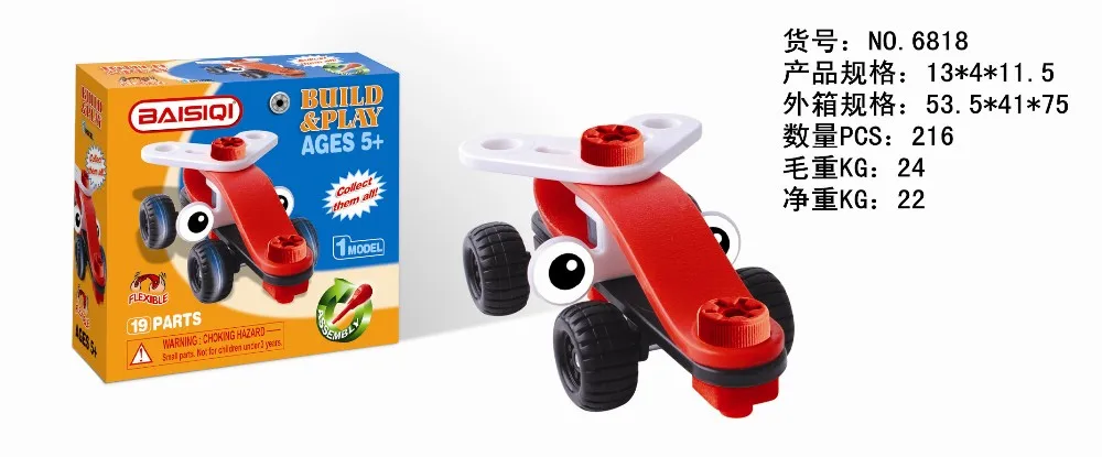 6818