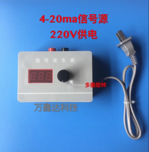 

4-20mA Signal Generator 4-20mA Signal Source Current Analog Generator 220V Power Supply