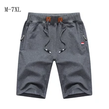 Однотонные мужские шорты летние мужские s плюс размер пляжные шорты хлопковые повседневные мужские шорты Домашняя брендовая одежда M-7XL