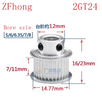 

1pc GT2 2GT24Timing Pulley 24 teeth Bore 5mm 6mm 6.35mm 8mm 10mm for width 6mm/10mm Belt
