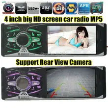 NEW 4 inch HD TFT screen car radio MP3 MP4 MP5 12V audio player car stereo