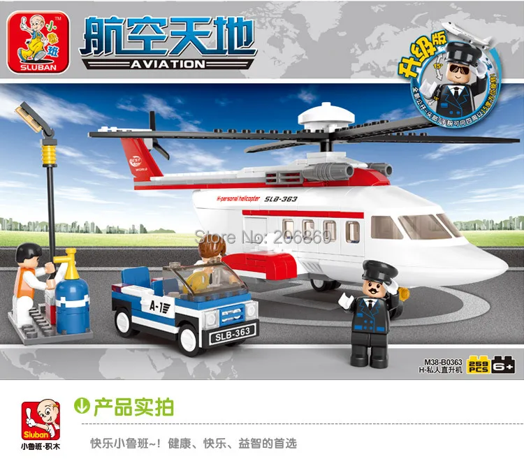 Candice guo пластиковая игрушка модель здания игра подарок на день рождения собрать авиационный вертолет автомобиль самолет Рождественский подарок 1 шт