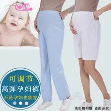 Эластичные брюки с высокой посадкой для беременных и медсестер, регулируемая поддержка живота, рабочие штаны для беременных, большие размеры, брюки для медсестер с эластичной резинкой на талии