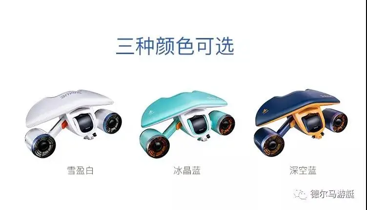 

Deep Blue MIX Self-propelled Swimming Snorkel Powered Underwater Propeller Is Handheld and Portable