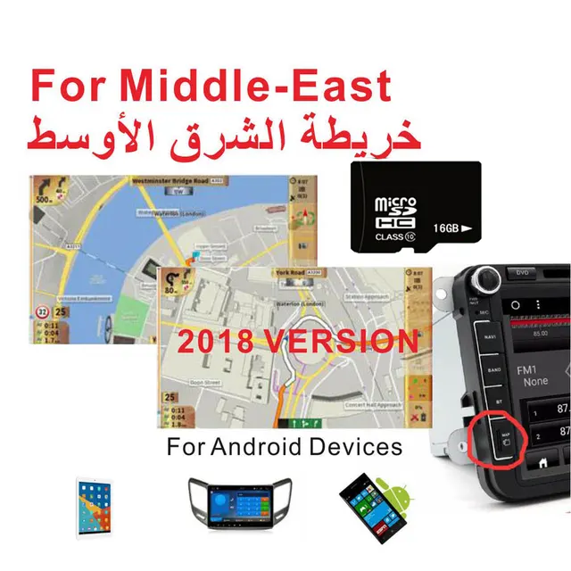 2018 version GPS MAP Saudi_Arabia/Israel/United_Arabia/Lebanon/Egypt
