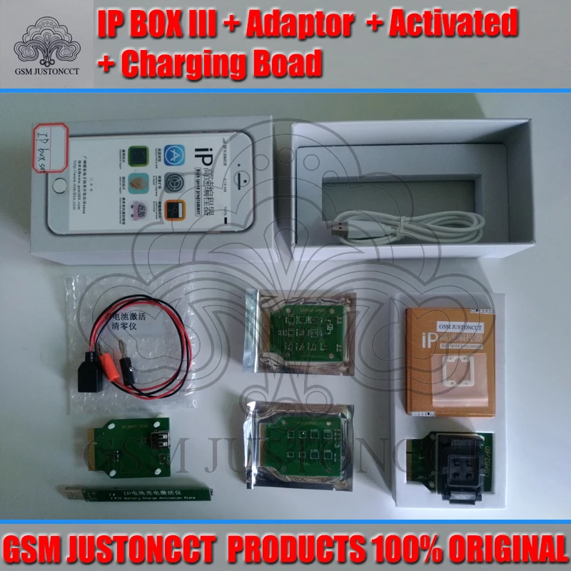 IP BOX III+ Adaptor+Activated + charging boad-GSMJUSTONCCT-a1