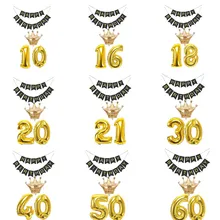 Золотой номер Корона воздушные шары ЧЕРНЫЙ счастлив баннер для 10 16 18 20 21 30 40 50 60 70 80 лет летний ребенок взрослых на день рождения украшения пользу