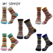 Подарки для женщин зимние теплые шерстяные Компрессионные носки для отдыха в стиле ретро пять цветов