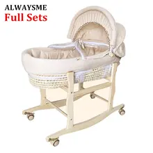 ALWAYSME полный комплект Колыбель включает в себя 1 шт. деревянная Колыбель кронштейн и одна кукурузная колыбель и ткань материал одеяло и матрас