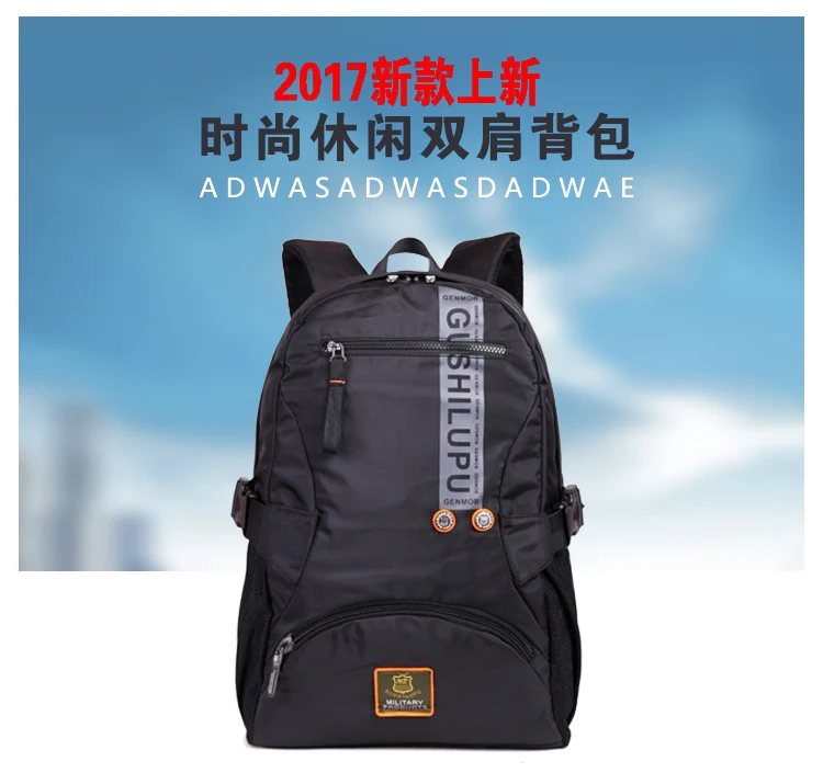 RUIL водонепроницаемый рюкзак высокой емкости, мужской рюкзак для путешествий, Прочный Модный школьный рюкзак для ноутбука, вместительная сумка для компьютера