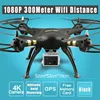1080P GPS 300 meter-4