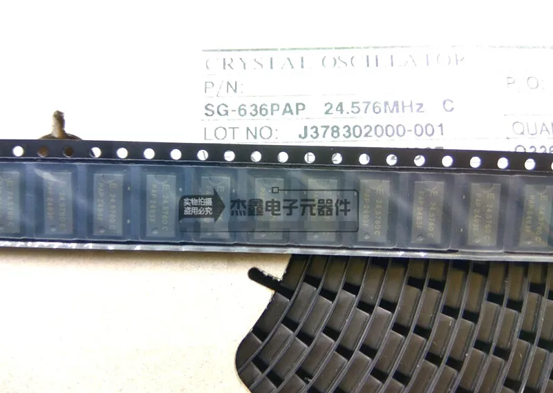 Оригинальный новый 100% Япония Импорт E24.5760C SG-636PAP 24,576 МГц 5*10 активный кварцевый генератор 24,576 (индуктор)