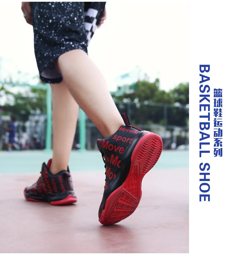 basketball shoes
