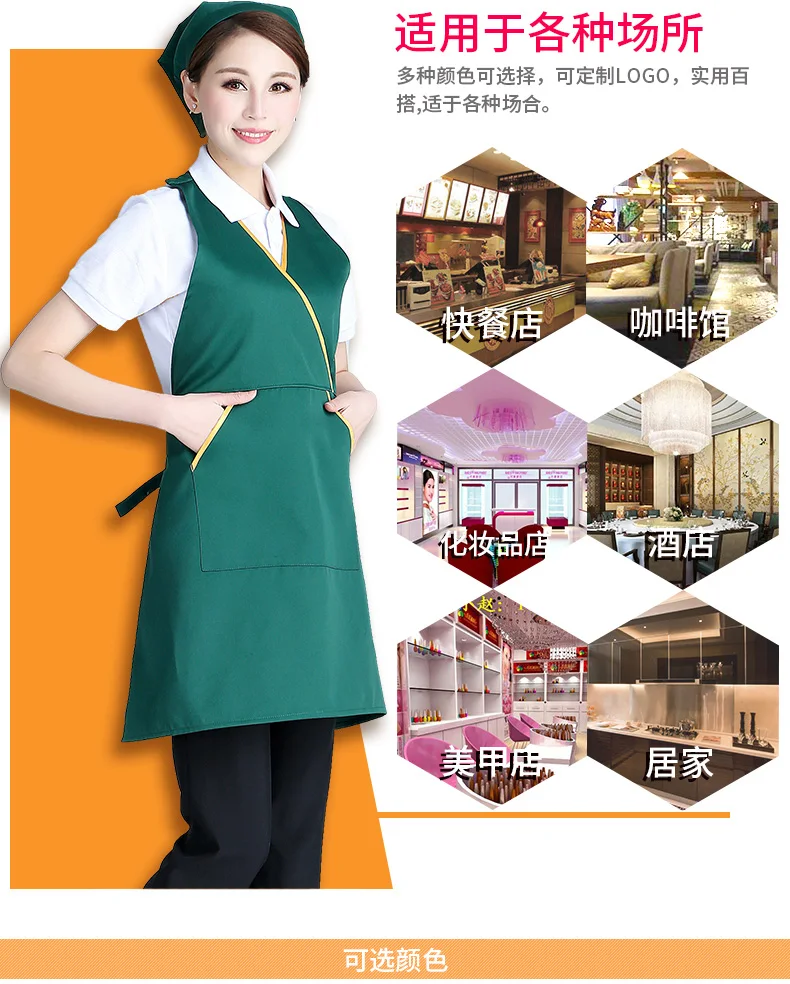 Модный фартук индивидуальный логотип Маникюр кухня ресторан кофе магазин молоко чай рабочая одежда фартук печатных слов