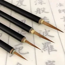 1 шт. китайский набор кистей для рисования каллиграфии ручка художника кисть для рисования акварелью кисть для рисования