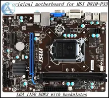Free shipping original motherboard for MSI H81M-P33 LGA 1150 DDR3 Solid Capacitor free shipping