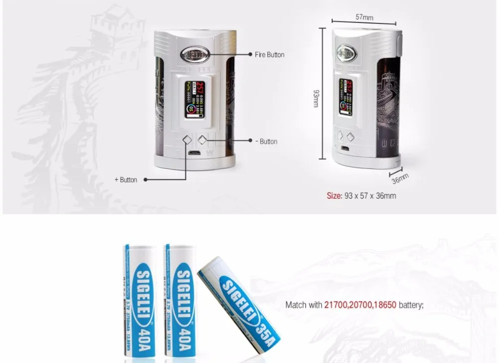 Sigelei GW 257W TC Starter Kit -2