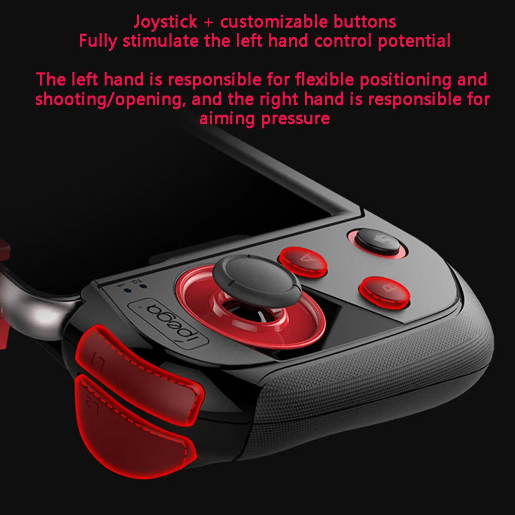 Joystick 