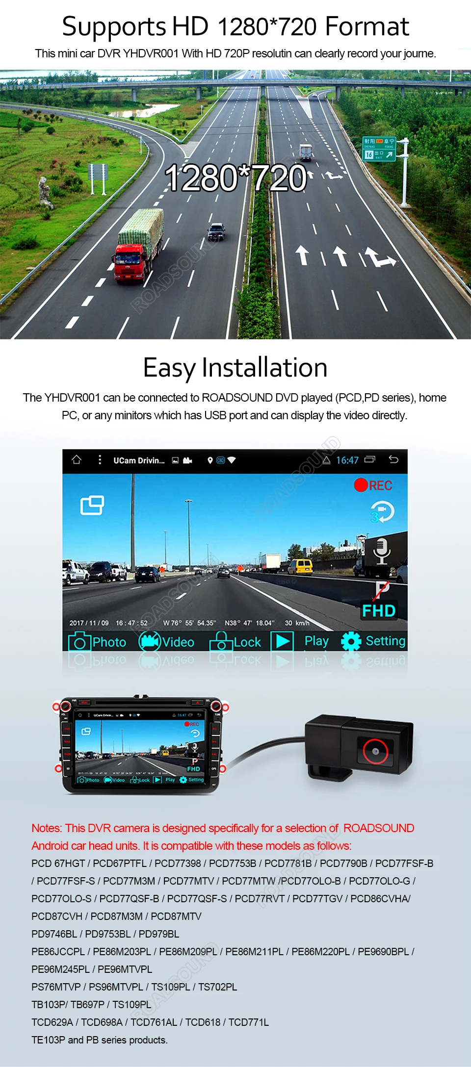 YHDVR001-USBDVR  (3)