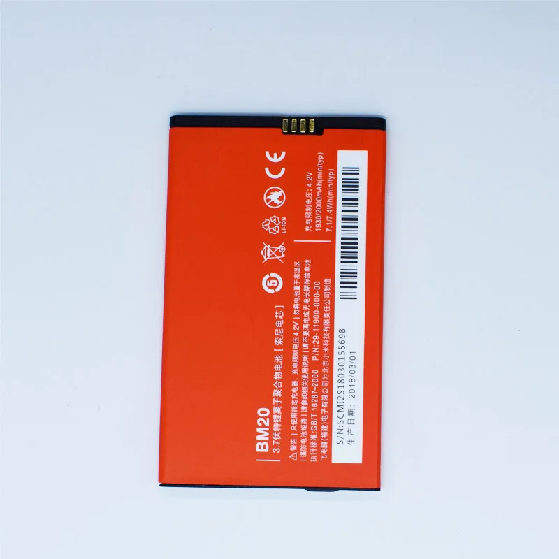 Hekiy BM20 BM 20 литиевая батарея для телефона Xiaomi Mi2S Mi2 M2 Mi 2 запасные батареи мобильного