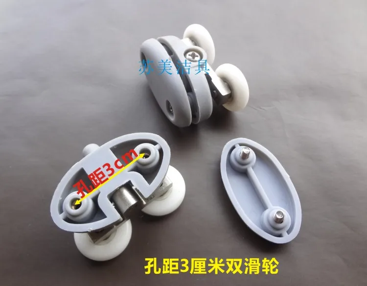 

4 x Double Shower Door Bottom ROLLERS /Runners /Wheels 25mm/23MM wheel distance 30mm