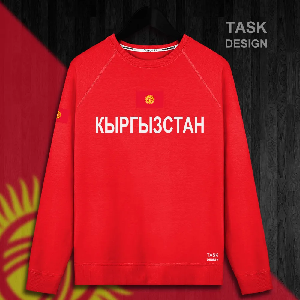 HNat_Kyrgyzstan01_MA01RED