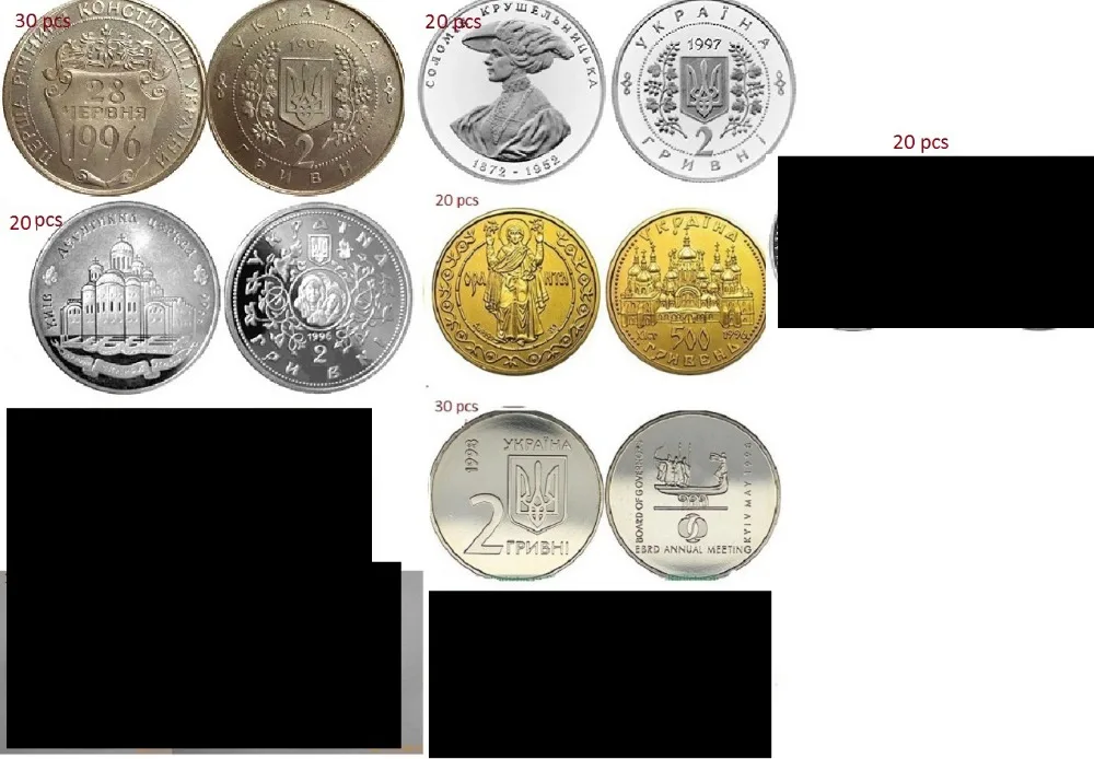 Украинская Коллекционная монета 120 шт в партии