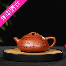Горшок чайник специальная цена для мелкий уголь печи Zhunijingzhou каменная кастрюля горшок полный горшок чистый ручной работы печать-Выгравированный чайник