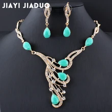Африканские Украшения jiayijiaduo, комплект ювелирных изделий, аксессуары для свадебного платья, красивые женские золотые ожерелья, серьги, набор свадебных аксессуаров
