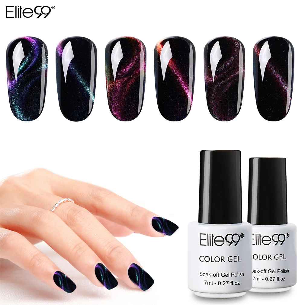 Elite99 3dホログラフィックカメレオンキャットアイネイルゲル7ミリリットル磁気ソークオフuvマニキュアアートニス黒の必要があるベース
