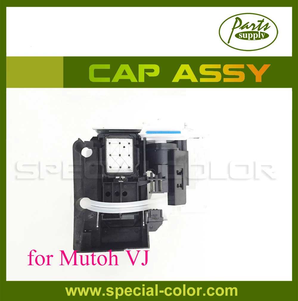 

New DX5 Capping Station Maintenance Station Assy for Mutoh VJ series Pump Assembly