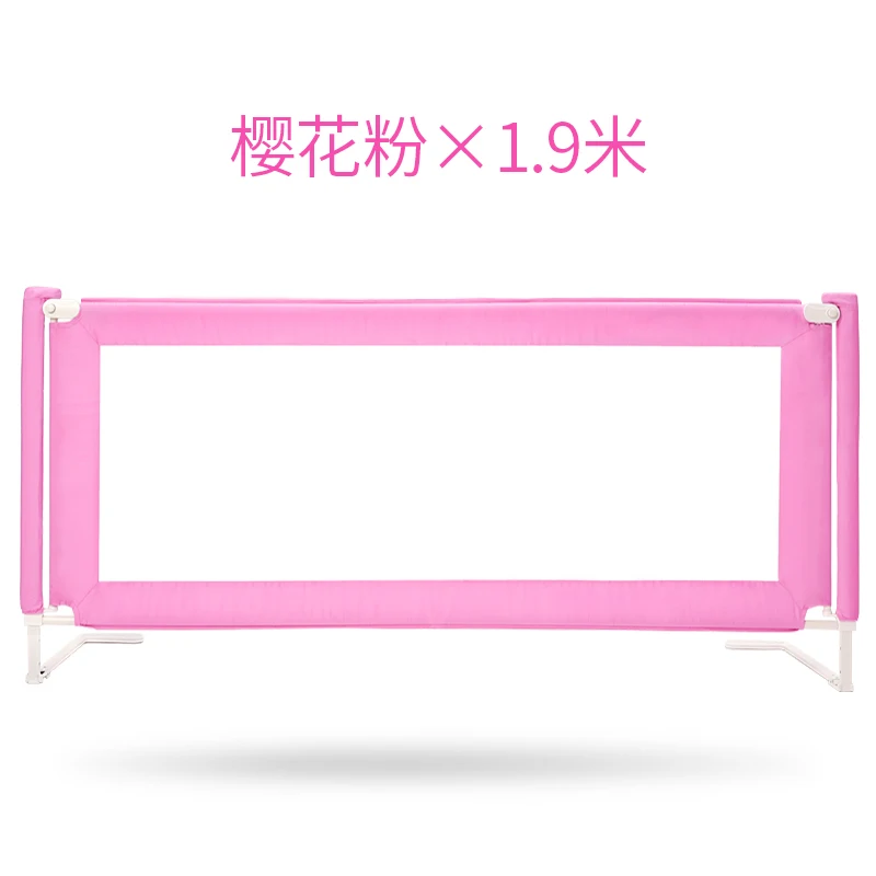 Ограждение для детской кроватки, высота 80 см, 1,5, 1,8, 1,9, 2 метра, ограждение от падения, повышающее перегородку, ограждение для кровати - Цвет: 1.9 pink