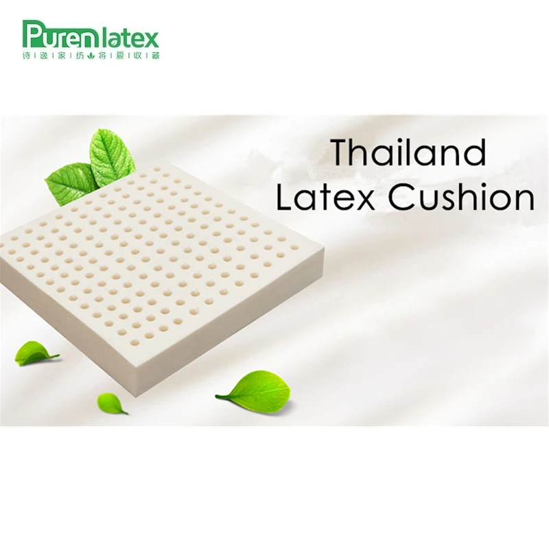 Подушка PurenLatex 40*40/ 45*45 из Таиланда натуральный латекс подушка для кресла