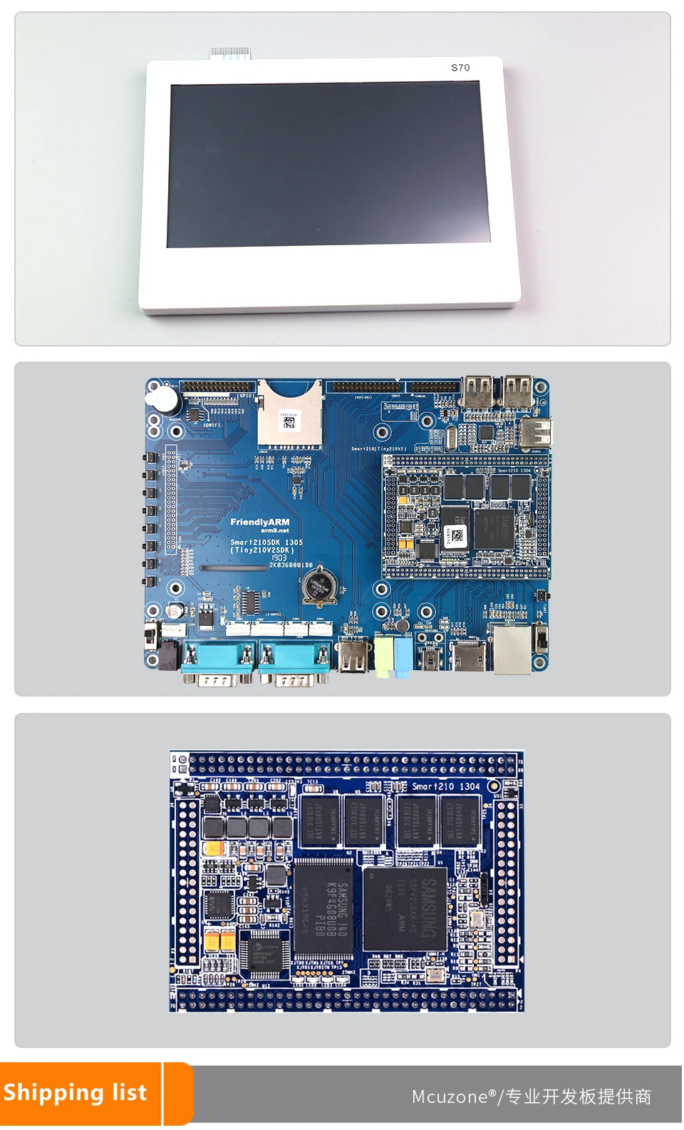 Smart210/TINY210V2SDK S5PV210 Cortex-A8 с " 800480 TFT lcd 512 M DDR 512 M/1 GB NAND(SMART210SDK-S70