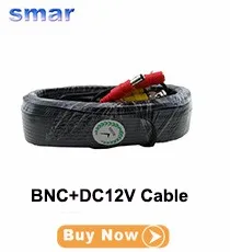 20M Camera Cable