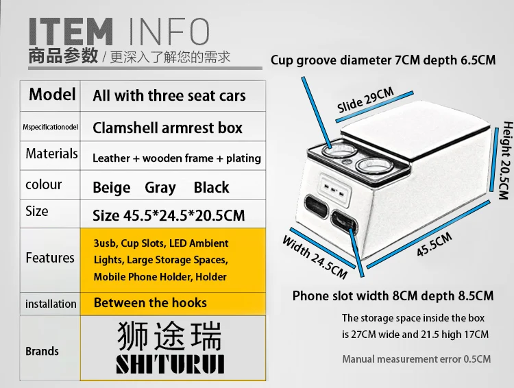 SHITURUI хэтчбек седан задние поручни коробка для хранения модифицированный мобильный телефон зарядка USB интерфейс общего назначения ремень лампа